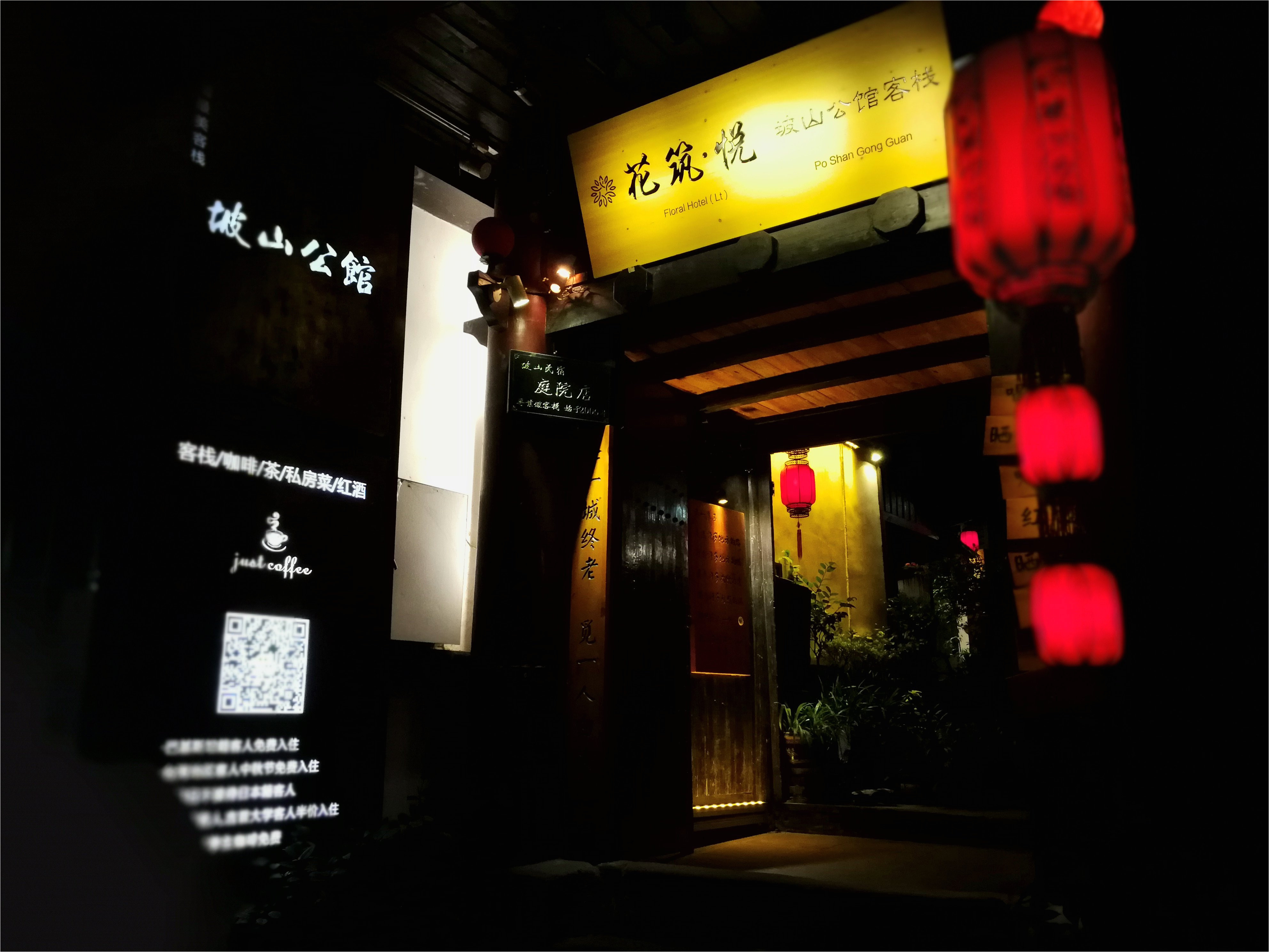 floral inn fenghuang poshan residence bewertungen fotos preisvergleich fenghuang county china tripadvisor